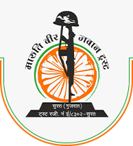 Savaliya Parivar Logo