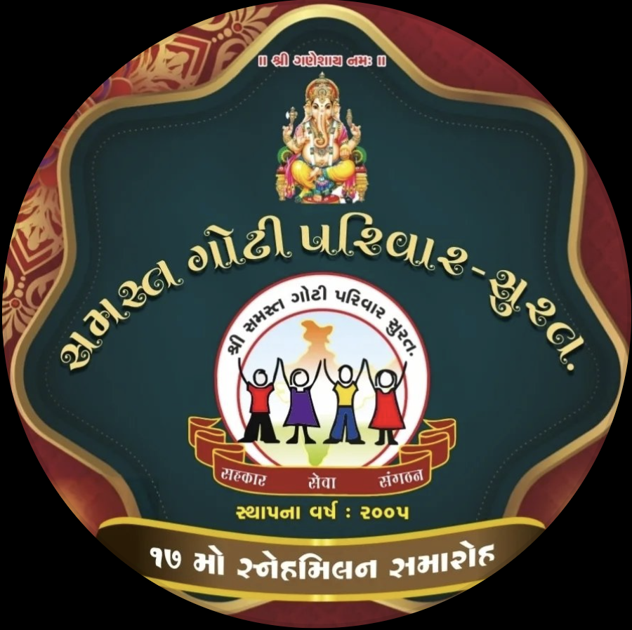 Goti Parivar Logo