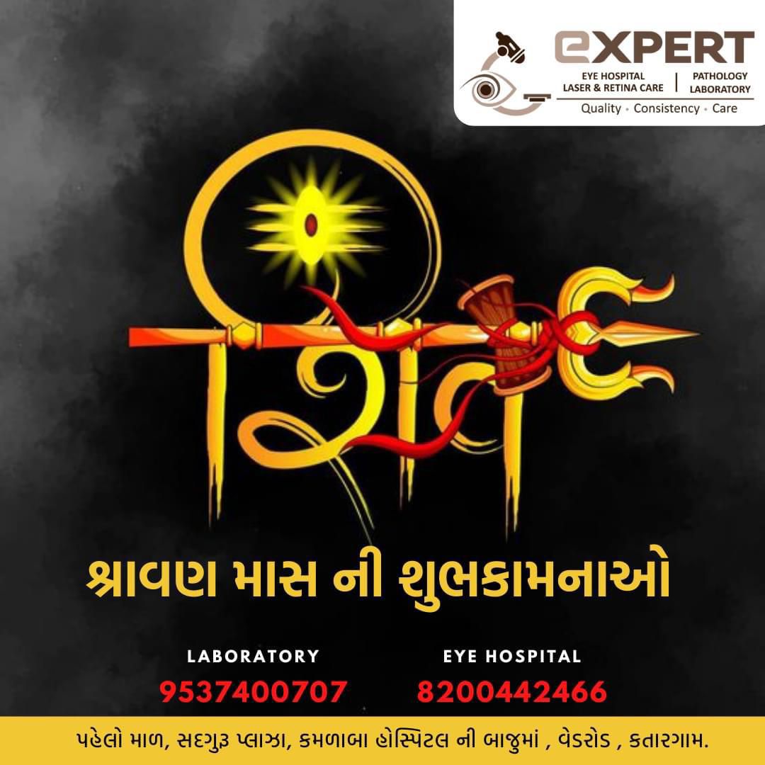 Kovadiya Parivar Logo
